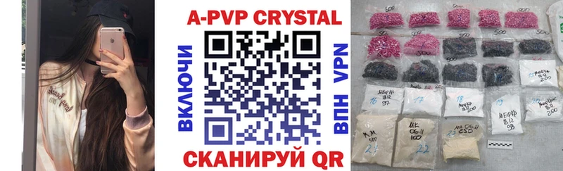 Alpha PVP Crystall  Богданович 