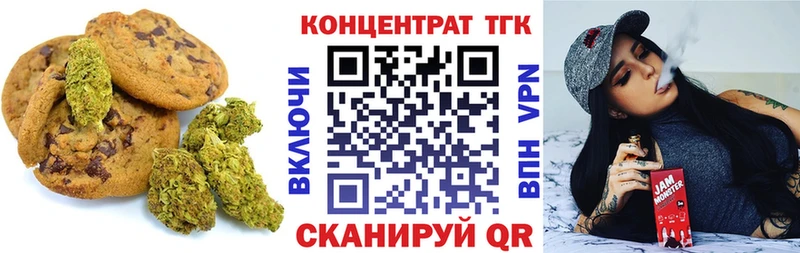 Canna-Cookies марихуана  Богданович 