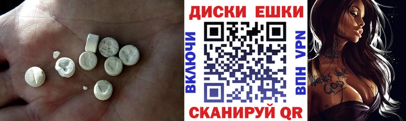 купить закладку  Богданович  Ecstasy круглые 