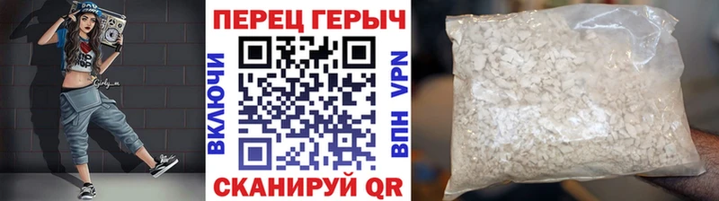 ГЕРОИН герыч  как найти закладки  shop клад  Богданович 