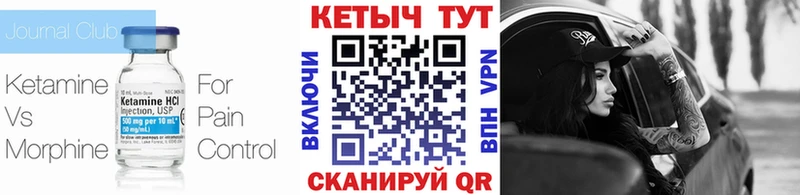 сколько стоит Богданович Кетамин ketamine