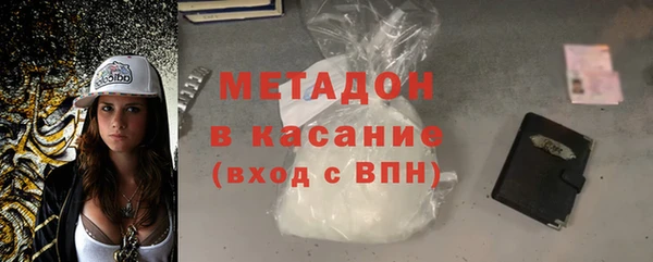 мяу мяу кристалл Михайлов