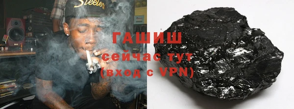 мефедрон VHQ Михайловка