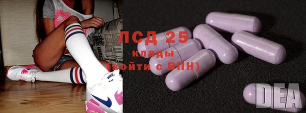 ECSTASY Арсеньев