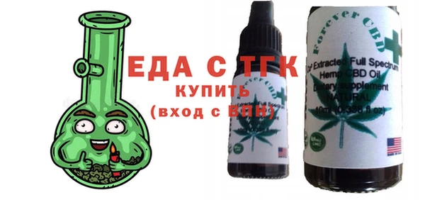 мефедрон VHQ Михайловка