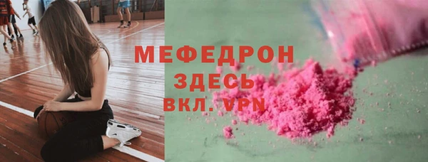 мефедрон VHQ Аркадак