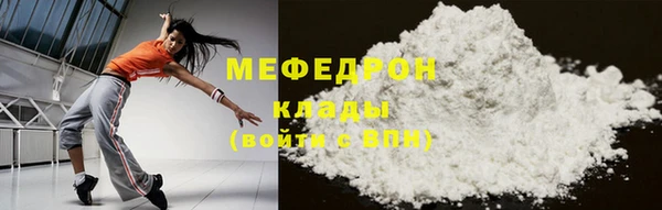 мефедрон VHQ Аркадак