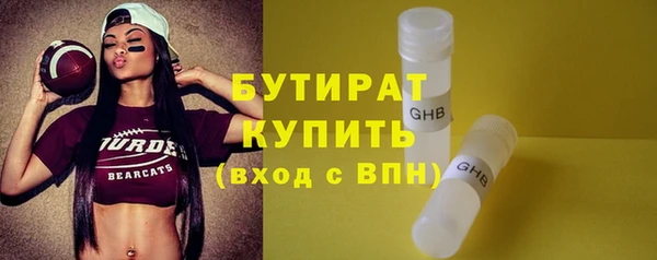 мяу мяу кристалл Михайлов