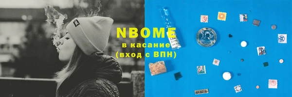 мяу мяу кристалл Михайлов
