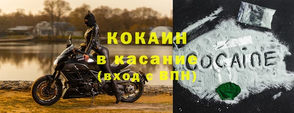 мяу мяу кристалл Михайлов