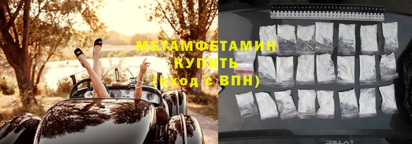 прущие крисы Армянск