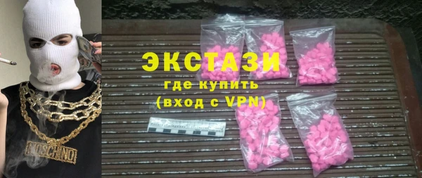 прущие крисы Армянск