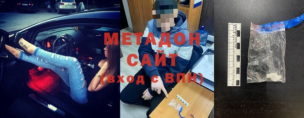 мефедрон VHQ Аркадак