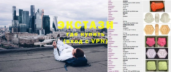 мяу мяу кристалл Михайлов