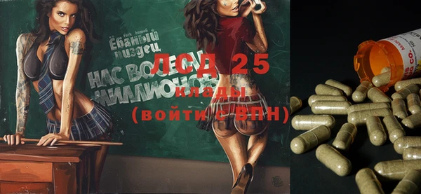 мяу мяу кристалл Михайлов