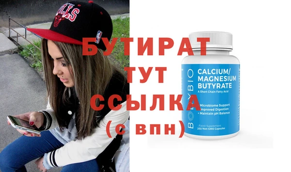 мефедрон VHQ Аркадак