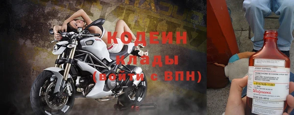 прущие крисы Армянск