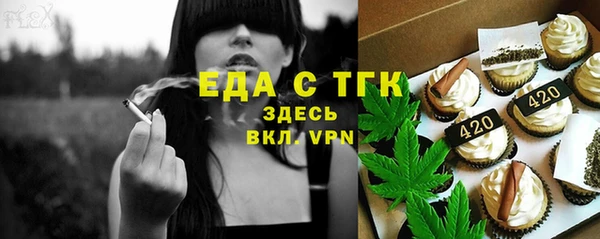 мефедрон VHQ Аркадак