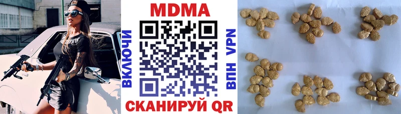МДМА VHQ  Богданович 