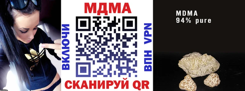 МДМА Molly Богданович